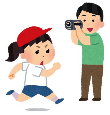 親族結婚式と運動会の優先順位は 冠婚葬祭と重なった時の対処法 みんなの運動会