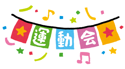 ボール送りリレーのルールと運動会で勝つコツは 幼児から高齢者におすすめ みんなの運動会